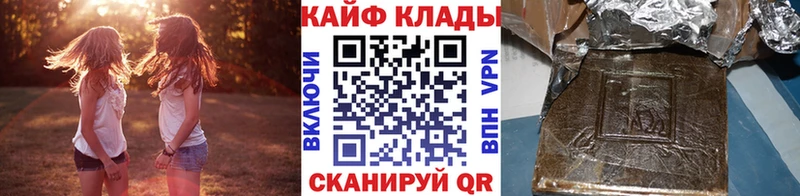 Наркота Энем Конопля  СК  Бутират  MEGA зеркало  Меф  COCAIN  ГАШИШ 