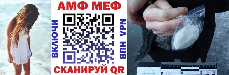 кракен ссылки  Энем  АМФ VHQ  продажа наркотиков 