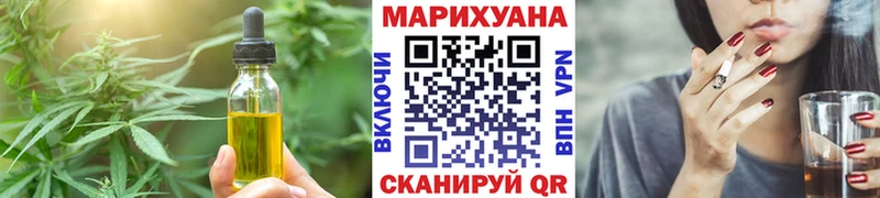 цены наркотик  Энем  Еда ТГК конопля 