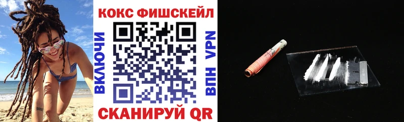 купить закладку  Энем  COCAIN Эквадор 