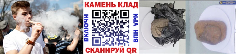 ГАШ Ice-O-Lator  Энем 