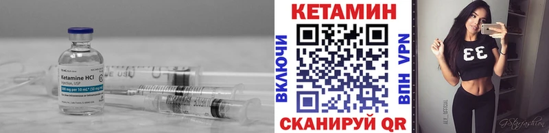купить наркотики цена  мориарти клад  КЕТАМИН ketamine  Энем 