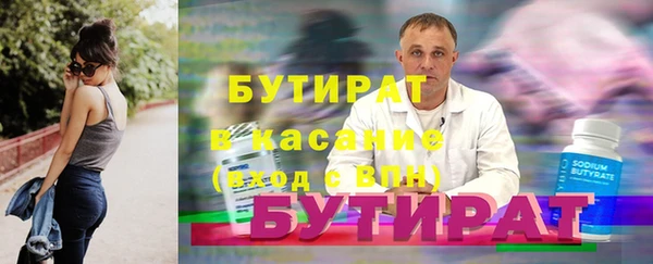 MDMA Пересвет