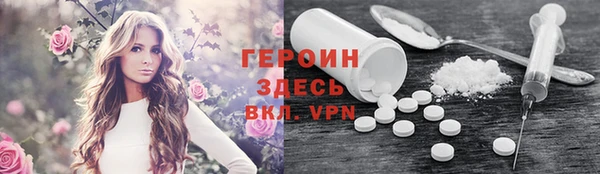 герыч Переславль-Залесский