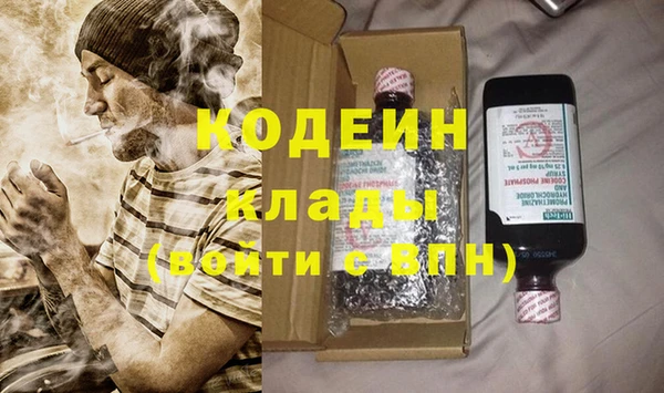 ALPHA-PVP Покачи