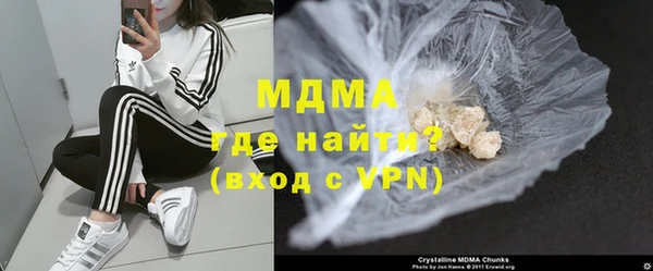 MDMA Пересвет