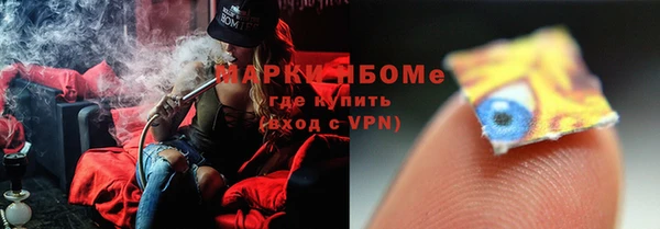 ALPHA-PVP Покачи