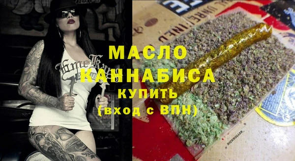 MDMA Пересвет