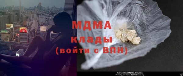 спайс Бутурлиновка