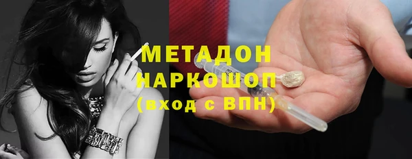 меф Покровск