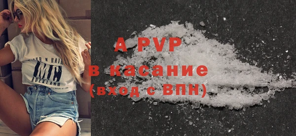 ALPHA-PVP Покачи