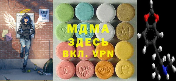 MDMA Пересвет