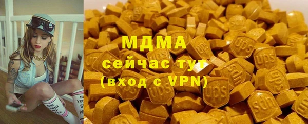 MDMA Пересвет