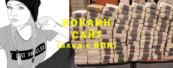 соль курить ск Валуйки