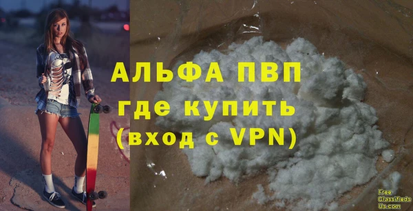 MDMA Пересвет