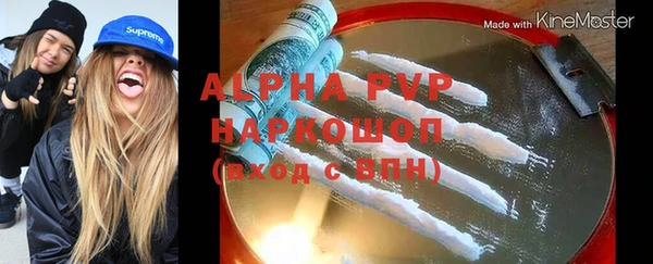 MDMA Пересвет