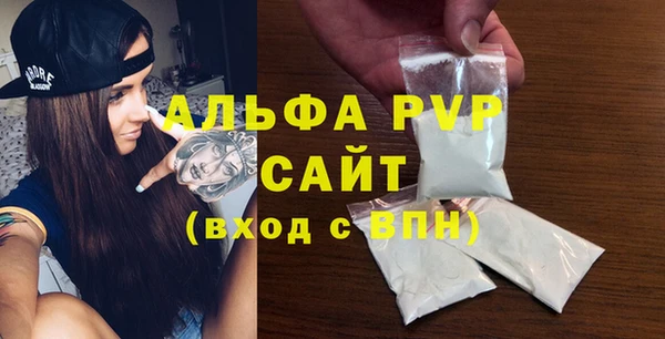 меф Покровск