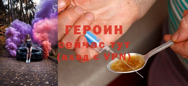 герыч Переславль-Залесский