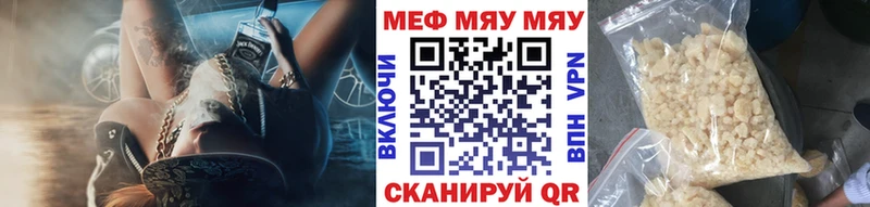 МЕФ VHQ  Энем 