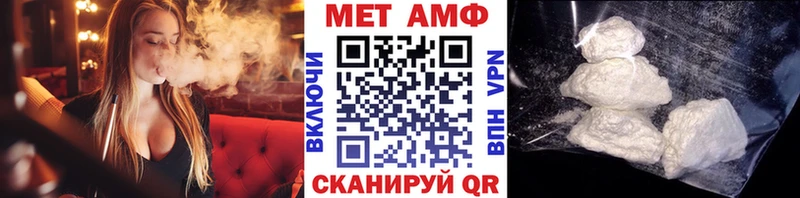 наркошоп  Энем  omg как зайти  Первитин Methamphetamine 