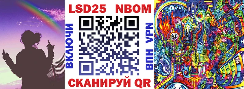 mega онион  Энем  Марки N-bome 1,5мг 