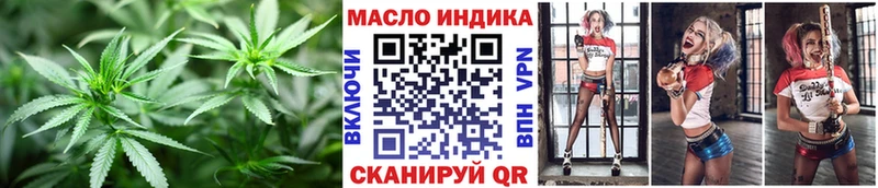 ТГК жижа  что такое наркотик  mega tor  Энем 