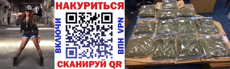 где купить наркотик  Энем  Конопля THC 21% 